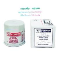 ราคา CORNER กรองเครื่อง NISSAN NEO/TIDA/MARCH/ALMERA/NOTE/SLYPHY/X-TRAIL (7765968682)