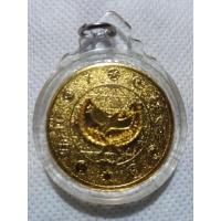 ราคา เหรียญมงคลจักรวาล..สำนักปู่สวรรค์ (10823591142)