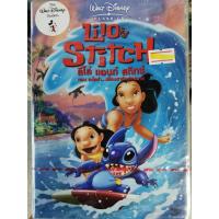 ราคา DVD : Lilo & Stitch (2002) ลิโล๋ แอนด์ สติทช์ ตอน อะโลฮ่า...เพื่อนฮาข้ามจักรวาล Disney Studios (11736576479)