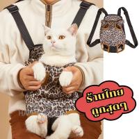 ราคา ส่งด่วน กระเป๋าใส่สัตว์เลี้ยง ใส่น้องหมาแมวกระเป๋าสะพายหน้าและหลังสำหรับสุนัขและแมว hc99 (14198895918)