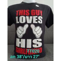 ราคา (TT020) เสื้อยืดคอกลมแขนสั้น มือสอง DELTA (22020430121)