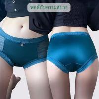 ราคา Size M-XL กางเกงในลูกไม้ เนื้อผ้านิ่ม ผ้าไม่บาง สวมใส่สบาย ผ้านิ่ม ลื่น เย็น งานเซ็กซี่มาก (19837831067)