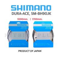 ราคา สายดิสเบรกน้ำมัน SHIMANO DURA-ACE, SM-BH90JK 1000mm./1700mm. (22718655217)