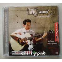 ราคา Vcd หนู มิเตอร์ อัลบั้ม5 มากกว่าความรัก มือ2แผ่นสวย (19670249944)