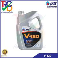 ราคา น้ำมันเครื่อง Ptt ปตท V-120 SAE 40 ขนาด 5 ลิตร ใช้ได้ทั้งเครื่องยนต์ ดีเซลและเบนซิน (10124737165)