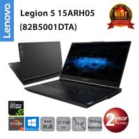 ราคา [โค้ด CLENOV10 ลด 10%*] Lenovo Legion 5 15ARH05 (82B5001DTA) AMD Ryzen 7/8GB/512GBSSD/GTX1650/15.6/Win10 (Phantom Black) (3155678487)