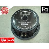 ราคา EMINENCE KAPPA PRO 10A ดอกลำโพง 10 นิ้ว 500W โครงหล่อ Made in USA KAPPA PRO10A PA SOUND CENTER พีเอ ซาวด์ เซนเตอร์ (4159612051)