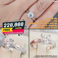 ราคา แหวนเพชร ราคาถูก ราคาเพียง 220,000 บาท เท่านั้น !! (ติดต่อสอบถามได้นะคะ) (3479628377)