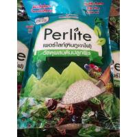 ราคา พีทมอส,เพอร์ไลท์(หินภูเขาไฟ),เวอร์มิคูไลท์ขนาด5ลิตรสั่งซื้อสินค้ามีแถมเมล็ดพันธุ์หางกระรอก10เมล็ด (14319032086)
