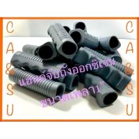 ราคา ปลอกมือยางพีวีซี ขนาด1" ปลอกด้ามจับตกปลา ปลายแฮนด์ ปลอกมือจับ ปลอกมือรถเข็น (20474966782)