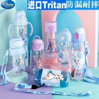 ราคา Disney [ถ้วยน้ําฟางแช่แข็ง] ขวดน้ําดื่ม ลายการ์ตูนเจ้าหญิงเอลซ่า สําหรับเด็กอนุบาล (14764765149)