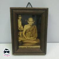 ราคา ภาพถ่าย หลวงปู่ดู่ พรหมปัญโญ วัดสะแก อยุธยา (7348312233)