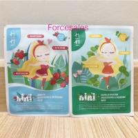 ราคา Nini Perfect Invisible Mask Arbutin Brightening & Refreshing Mask / Moisturizing & Repairing Mask 22ml (12717086174)