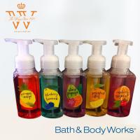 ราคา Bath and body works foaming hand wash สบู่โฟมล้างมือบาธแอนด์บอดี้เวิร์ก 259 ml (12228221032)