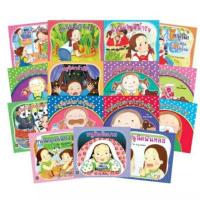 ราคา แบบยกชุดหนังสือนิทานหนูนิด 15 เล่ม**ต้องการแยกเป็นเล่มมีอีกลิงค์นะค่ะ** (846964603)