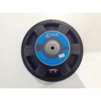 ราคา ดอกลำโพงเสียง เบส กลาง ขนาด 12" KANE KN12KA-3 Power 300 Watts 8 OHM Speaker (6943632100)