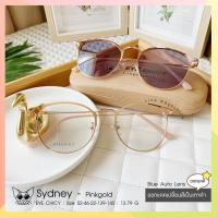 ราคา แว่นกรองแสงบลูบล็อก ออโต้แท้ BlueBlock + Auto กรองแสงสีฟ้า รุ่น 245226 EYECHICY ออกแดดเลนส์เปลี่ยนสี แว่นกรองแสงคอม (16563646253)