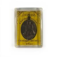 ราคา เหรียญหลวงพ่อสุด รุ่นเสือบิน วัดกาหลง จ.สมุทรสาคร ปี พ.ศ.2520 บล็อคแรก เหรียญมีโค๊ต พร้อมกล่องเดิม (9925652687)