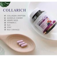 ราคา คอลลาเจนลดสิว คอลลาเจนหน้าใส collarich collagen (2438253139)