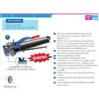 ราคา ISHIL แท่นตัดกระเบื้อง24 (630mm.) AWE-630TXA #27171 (22126702141)