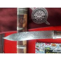 ราคา มีดหมอ รุ่นตำรวจสร้าง ตร.๑ (รุ่นแรก)เทพศาสตราวุธมงคล หลวงพ่อพัฒน์ วัดห้วยด้วน จ.นครสวรรค์ (10193612771)