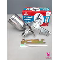 ราคา YOJI ONLINE กาพ่นสี กาบน 400 ml. W-71G META กาพ่นสีหงาย (8335844802)