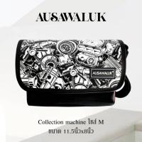 ราคา กระเป๋ากันน้ำรุ่น⭐⭐⭐AUSAWALUK(มีดันทรง )รุ่น engine กระเป๋าสะพาย กระเป๋าสะพายข้าง (13082270577)