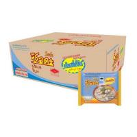 ราคา ซือดะฟ้า เส้นหมี่น้ำใส ฮาลาล (19668506148)