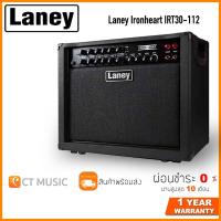 ราคา Laney Ironheart IRT30-112 แอมป์กีตาร์ (6569166404)