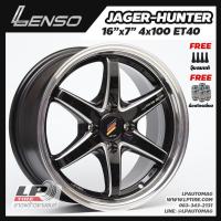 ราคา [ส่งฟรี] ล้อแม็ก LENSO รุ่น JAGER-HUNTER ขอบ16" 4รู100 สีดำมิลลิ่งก้านเงา กว้าง7" จำนวน 4 วง (5034480783)