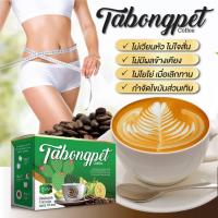 ราคา Vivi กาแฟกระบองเพชรแบรนด์วีวี่ 1กล่อง/10ซอง (11311373327)