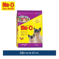 ราคา มีโอ อาหารแมว ซีฟู้ด 20 กิโลกรัม | Me-O Cat Food Seafood (20 kg) (1613904174)