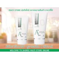 ราคา Smooth e Anti melasma โฟมล้างหน้า สมูทอี สำหรับปัญหาฝ้า มี 2 ขนาด 60กรัม/120กรัม (5927352236)