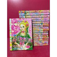 ราคา การ์ตูนหมึกจีน Princess สภาพบ้าน การ์ตูนหมึกจีนมือสอง การ์ตูนมือสอง (22119786871)