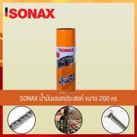 ราคา SONAX 200ML 1​ กระป๋อง น้ำมันหล่อลื่น น้ำมันหล่อลื่นครอบจักรวาล น้ำมันหล่อลื่นอเนกประสงค์ ขนาด 200ML ของแท้100% (4) (10569314223)