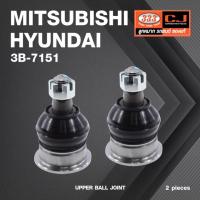 ราคา (2 ตัว) ลูกหมากปีกนกบน MITSUBISHI / HYUNDAI L200 ปี 1980 DIESEL / DELICA (L300) / FORTE (L200) / HYUNDAI PORTER ปี 19... (22219499361)