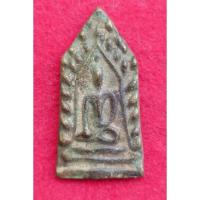 ราคา พระขุนแผนจักรนารายณ์ หลวงพ่อโบ้ย วัดมะนาว สุพรรณบุรี (14750928017)