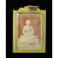 ราคา รูปถ่ายหลวงปู่จ้อย สุวณฺโณ อดีตเจ้าอาวาสวัดในสองวิหาร พระอาจารย์นา เจ้าอาวาสวัดบางปิ้งสร้าง (20879736931)