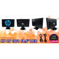 ราคา จอคอมพิวเตอร์ HP LV 1911 LED 18.5" WideScreen พร้อมสายไฟac และ สาย VGA (15372158279)