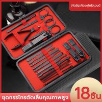 ราคา J02 ชุดกรรไกรตัดเล็บ แต่งเล็บ เพ้นท์เล็บ กรรไกรตัดเล็บ กรรไกรตัดเล็บ กรรไกรตัดเล็บ การดูแลส่วนบุคคล (19928270010)