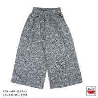 ราคา เสื้อแตงโม (SUIKA) - กางเกงขาบาน เอวยางยืด ผ้าป่านมัสลิน รุ่น HANA ( PTM.HANA-104 ) (17995802137)