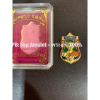 ราคา หลวงพ่อรวยรุ่นเสาร์5รวยเมตตาบารมีปี2563 (3581813442)