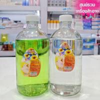 ราคา Aulentis ออเลนติส น้ำยาล้างเล็บ 400 cc (คละสี) (10598057000)