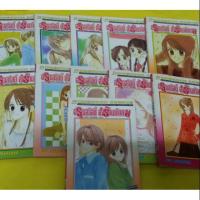 ราคา อรุณสวัสดิ์รักมาทักทาย (2767694073)