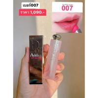 ราคา DIOR LIP GLOW เบอร์ #007 Raspberry (19678093498)