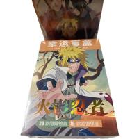 ราคา กล่องสุ่มนารูโตะ NARUTO Blind Box (20970786920)