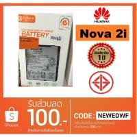 ราคา แบตเตอรี่ battery Huawei Nova2i Nova 2i (1549277818)