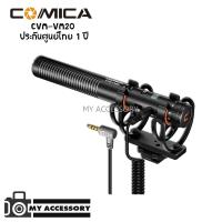 ราคา ไมโครโฟน Comica CVM-VM20 Shotgun Microphone สำหรับ Video สมาร์ทโฟน กล้องDSLR (4588444979)