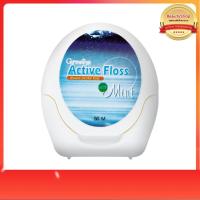 ราคา ส่งฟรีGiffarine กิฟฟารีน ไหมขัดฟัน แอคทีฟ ฟลอส เคลือบขี้ผึ้ง รสมินท์ (22472214617)