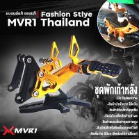 ราคา ชุดพักเท้าหลัง KAWASAKI NINJA300 / Z300 / Z250 ของแต่ง NINJA300 / Z300 / Z250 จัดจำหน่ายแต่ของแท้ไม่ขายของก็อป!! (17912574494)